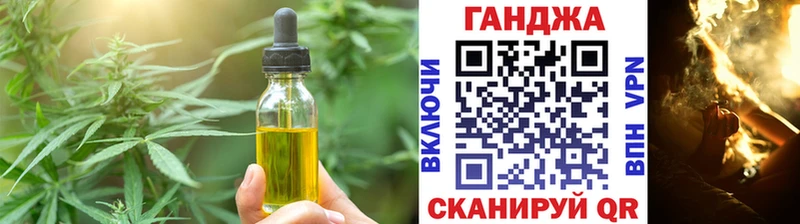 Cannafood марихуана  Сыктывкар 