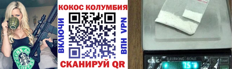 Cocaine Перу  Сыктывкар 