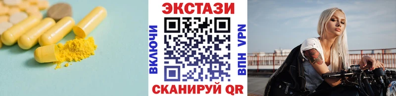 Ecstasy 280 MDMA Сыктывкар