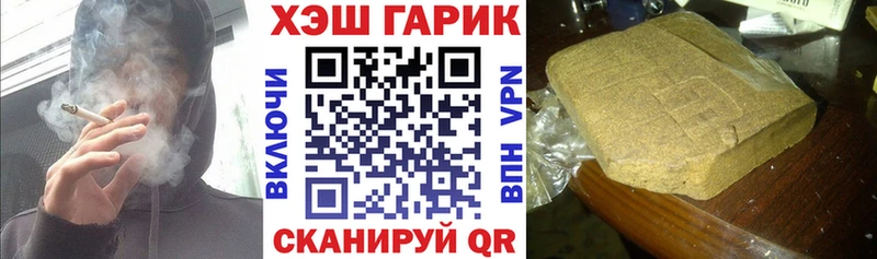 ГАШИШ гашик  Сыктывкар 