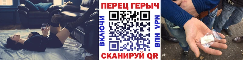 как найти наркотики  Сыктывкар  Героин Heroin 