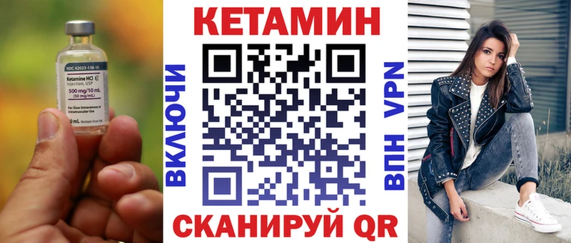 Кетамин ketamine  Сыктывкар 