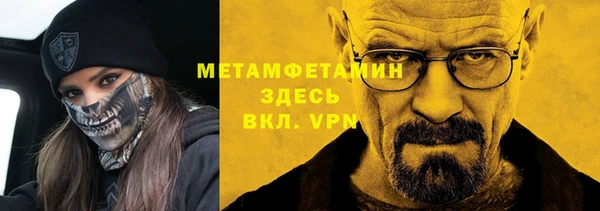 меф VHQ Алексеевка