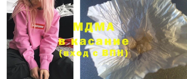 МДПВ Абаза