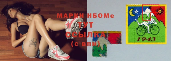 MESCALINE Алзамай