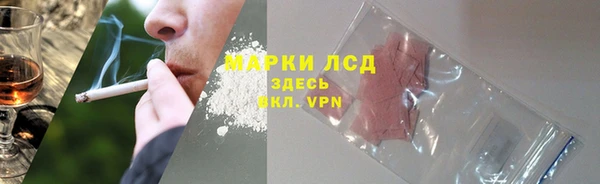 MESCALINE Алзамай