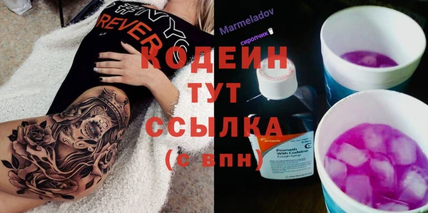 MESCALINE Алзамай