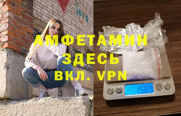 мефедрон мука Абинск