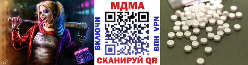наркошоп  ОМГ ОМГ ссылка  MDMA Molly  Сыктывкар 