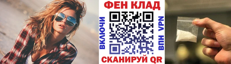 наркота  Сыктывкар  МЕТАМФЕТАМИН Methamphetamine 