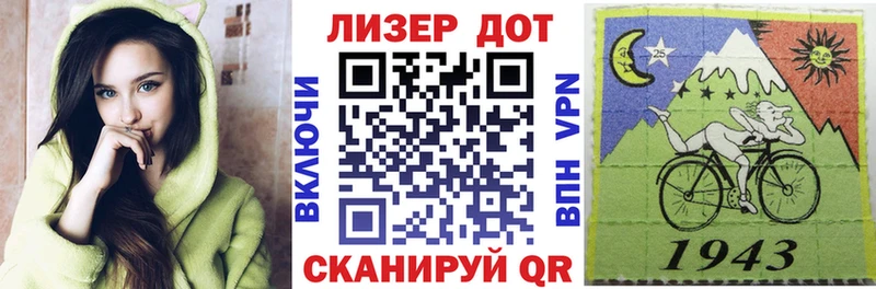 где продают   Сыктывкар  Наркотические марки 1,5мг 